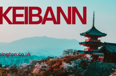 keibann