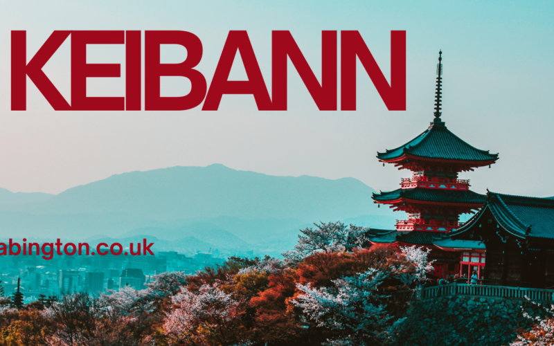 keibann