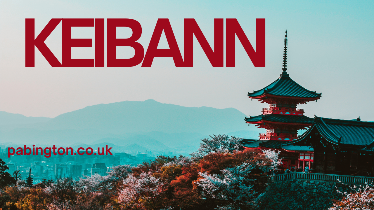 keibann